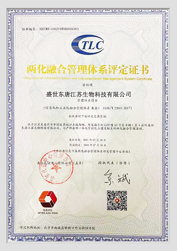 certificat de solution de stockage d'échantillon jetable